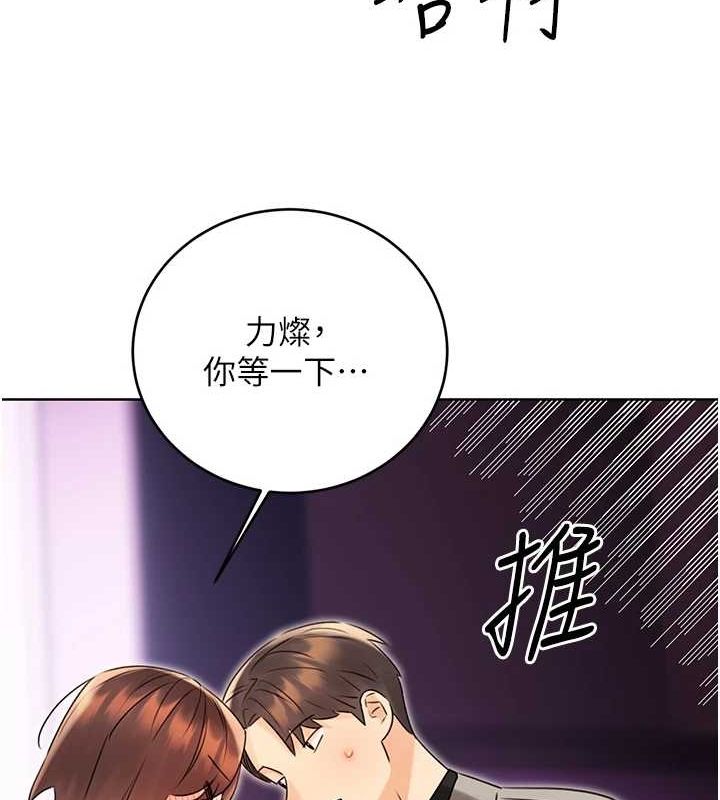 性运刮刮乐第40話-用性感戰服征服弟弟