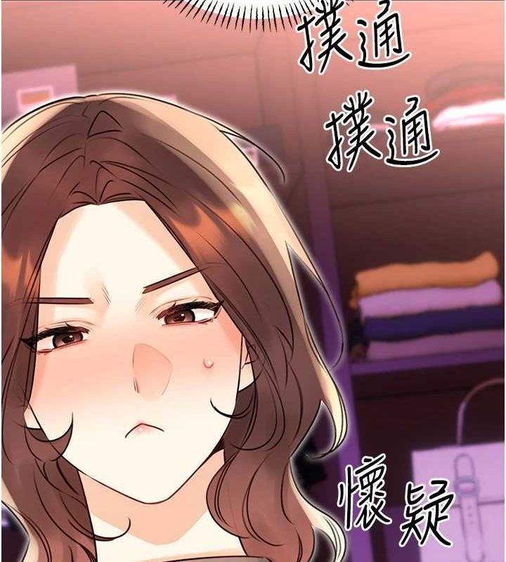 性运刮刮乐第40話-用性感戰服征服弟弟