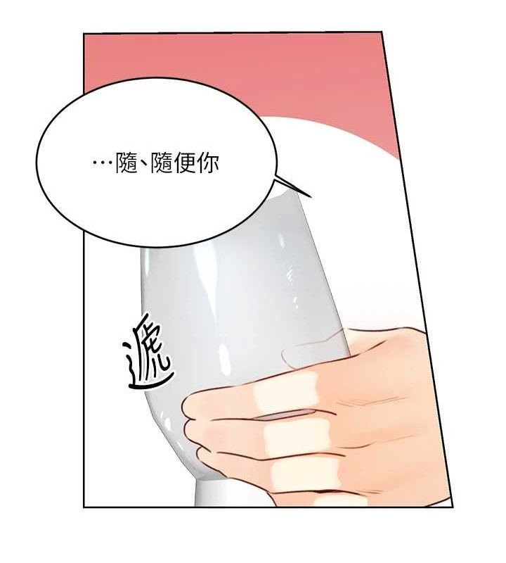 性运刮刮乐第40話-用性感戰服征服弟弟