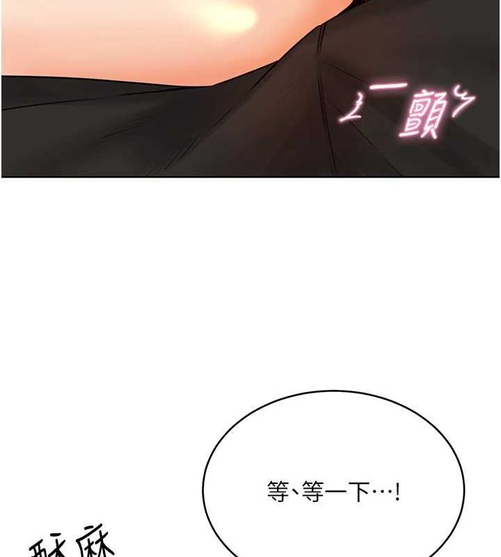 性运刮刮乐第40話-用性感戰服征服弟弟