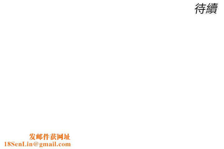 性运刮刮乐第40話-用性感戰服征服弟弟