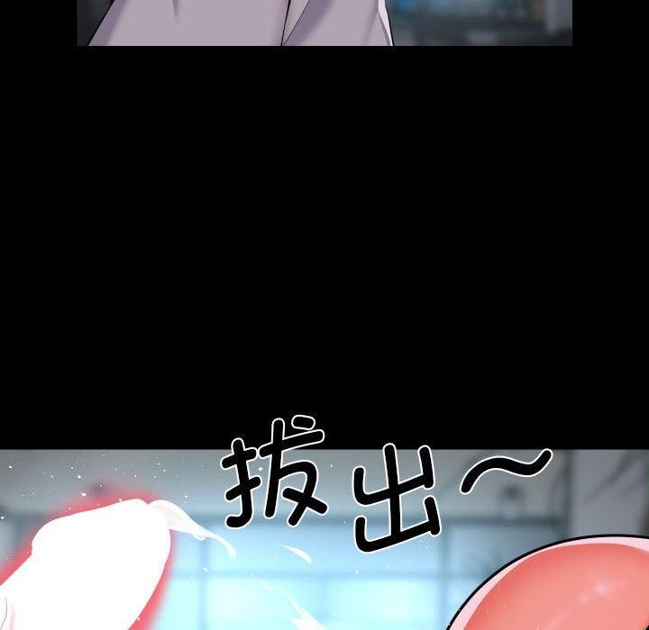 敲开你的门第121話