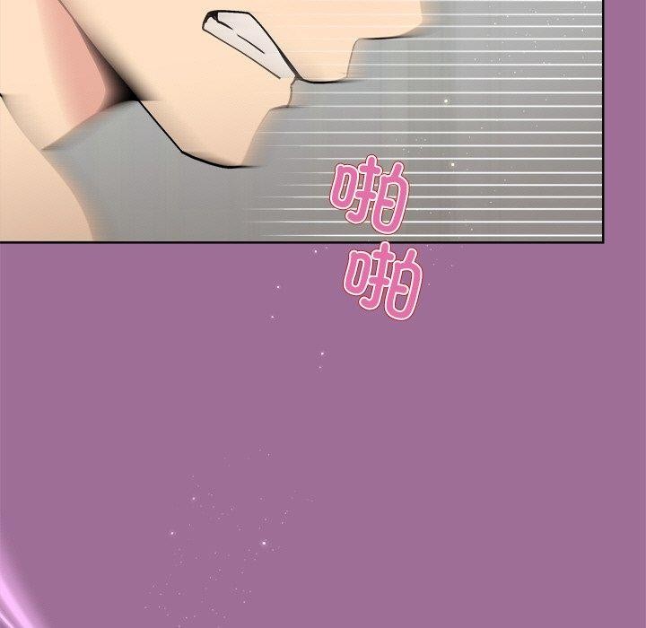 和美女上司玩游戏第33话