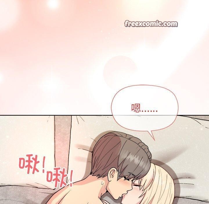 和美女上司玩游戏第33话