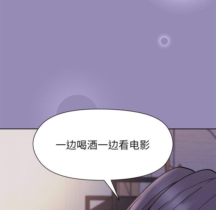 和美女上司玩游戏第33話