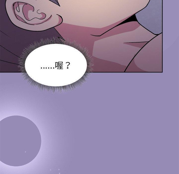 和美女上司玩游戏第33話