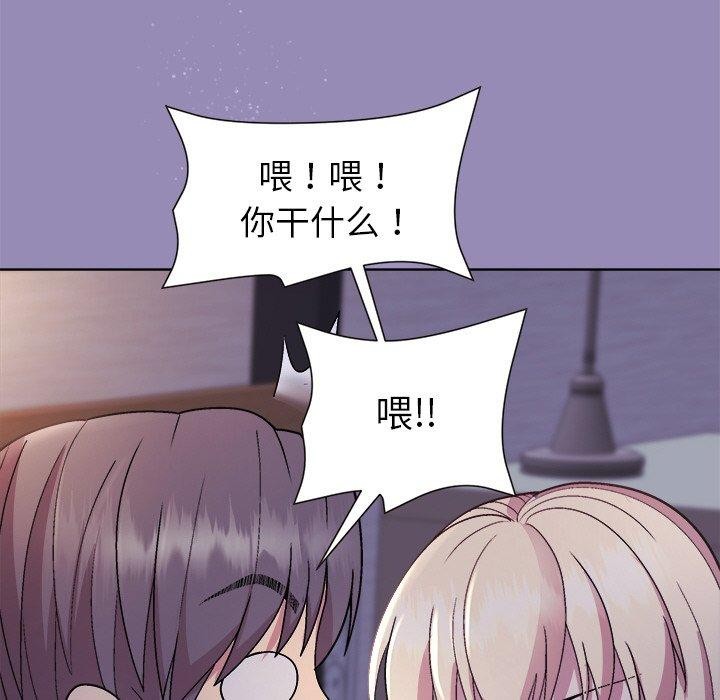 和美女上司玩游戏第33話