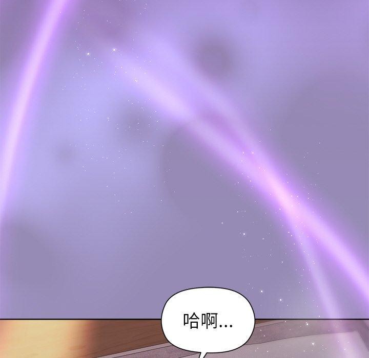 和美女上司玩游戏第33話