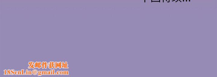 和美女上司玩游戏第33話