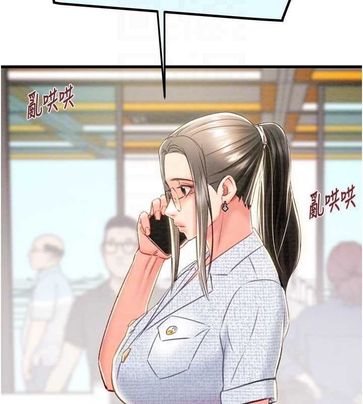 掠夺行动第36話-累的話就依賴我