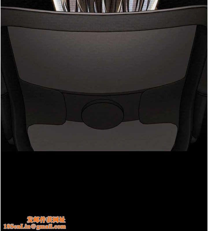 掠夺行动第36話-累的話就依賴我