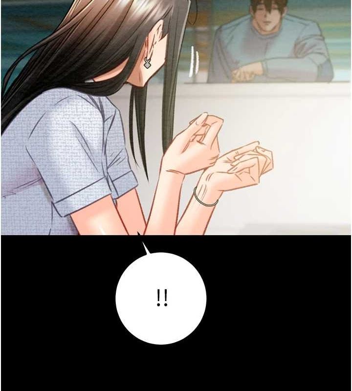 掠夺行动第36話-累的話就依賴我