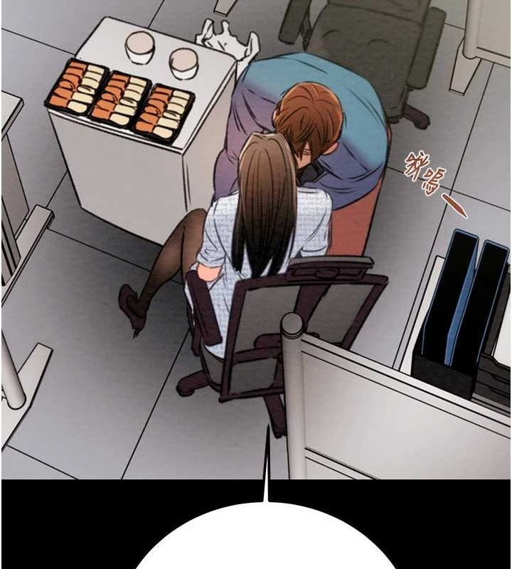 掠夺行动第36话-累的话就依赖我