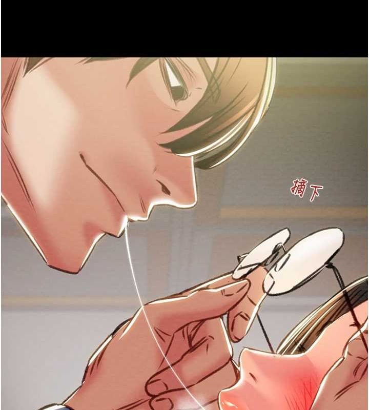 掠夺行动第36話-累的話就依賴我