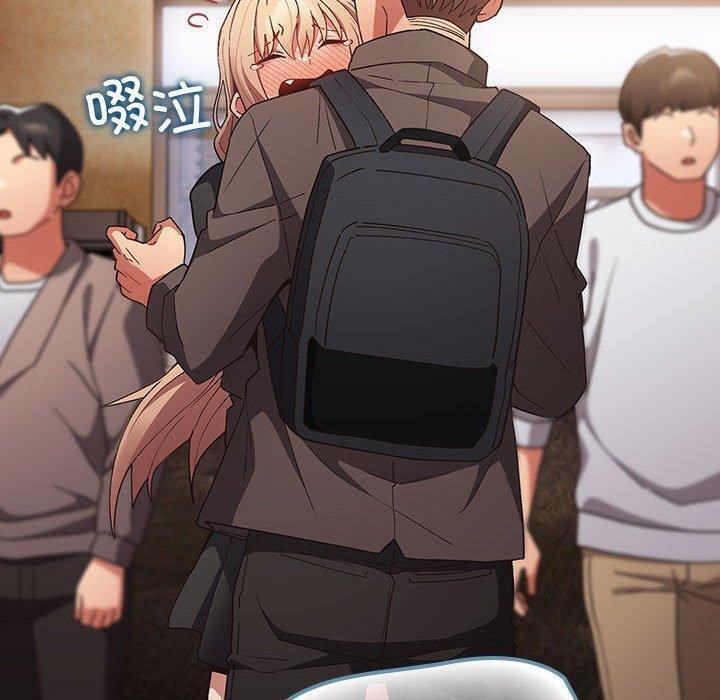 游戏规则我来定第81話