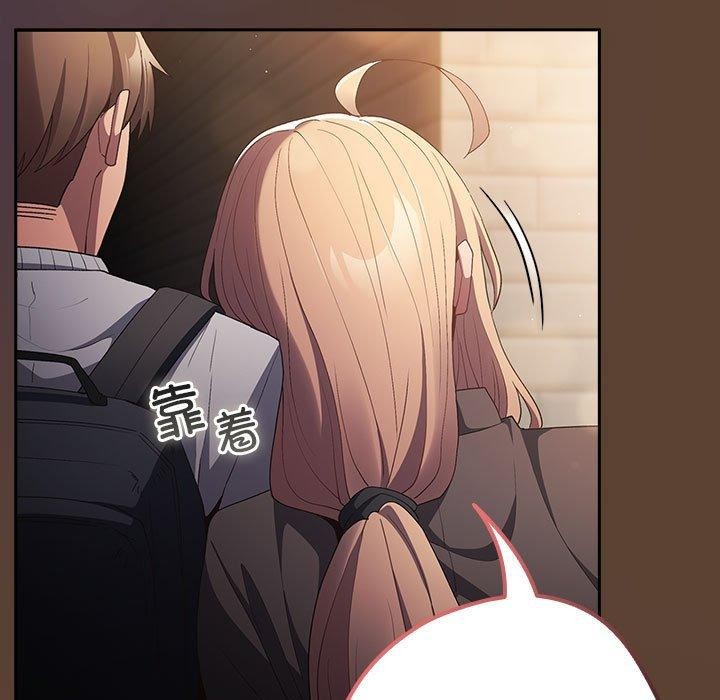 游戏规则我来定第81話