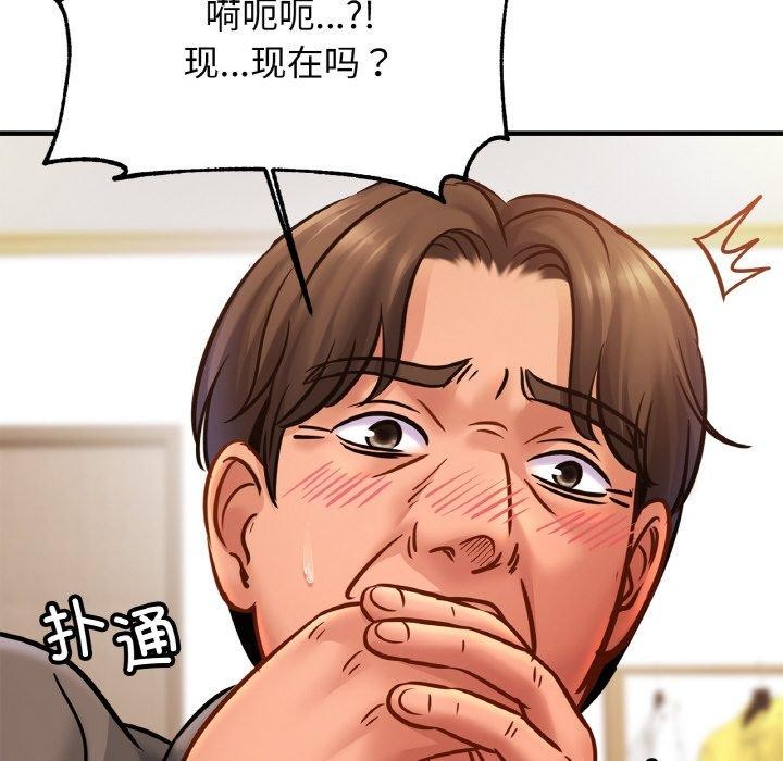 亲密一家人第62話