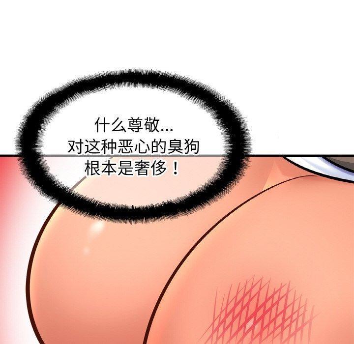 亲密一家人第62話