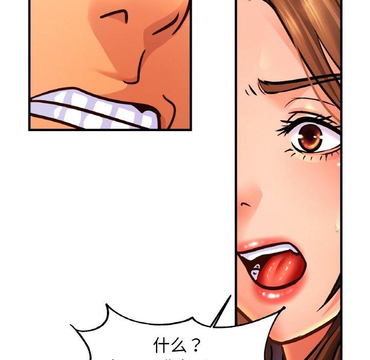 亲密一家人第62话