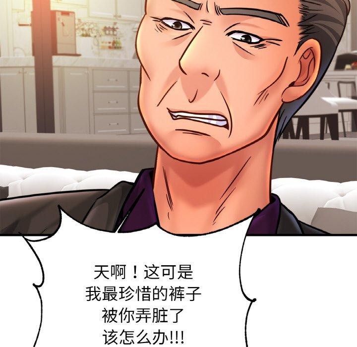 亲密一家人第62话