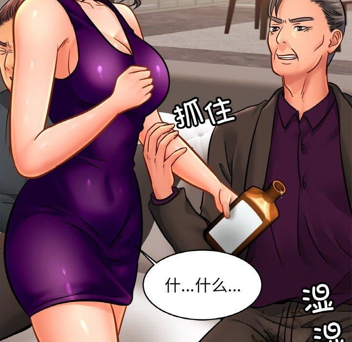 亲密一家人第62話