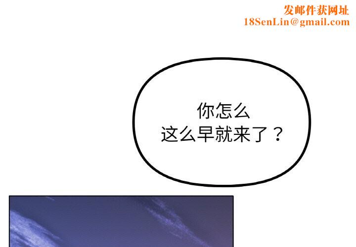 冰上恋人第54話