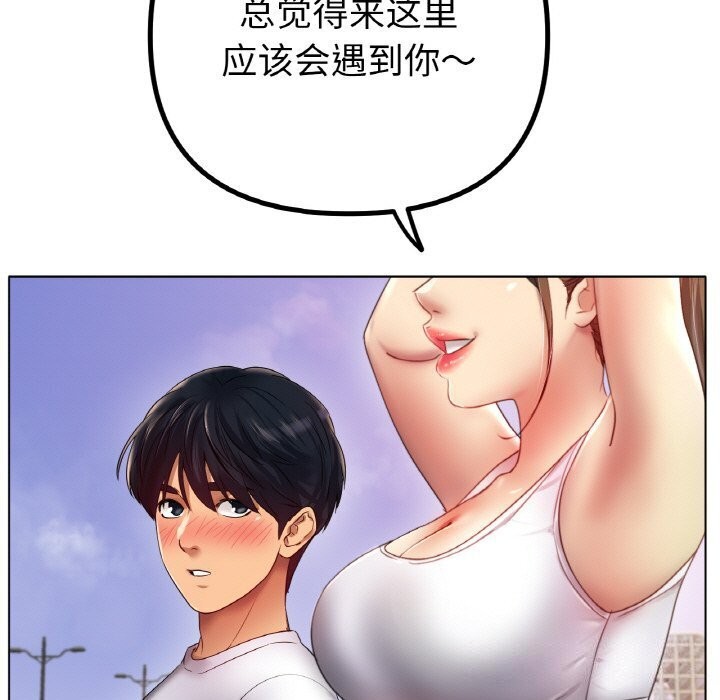 冰上恋人第54話