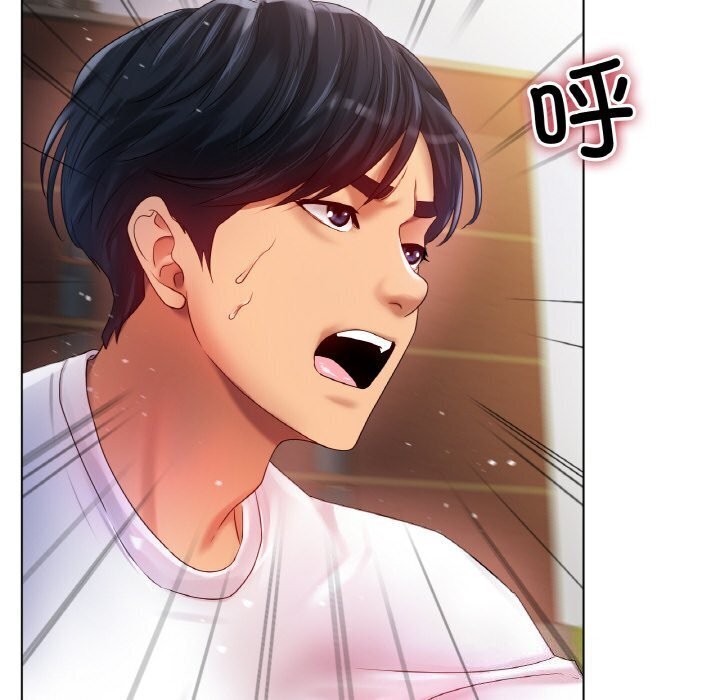 冰上恋人第54話