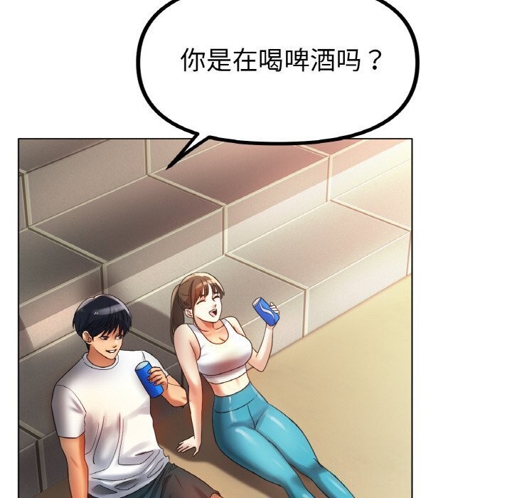 冰上恋人第54話