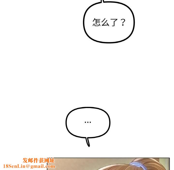 冰上恋人第54話