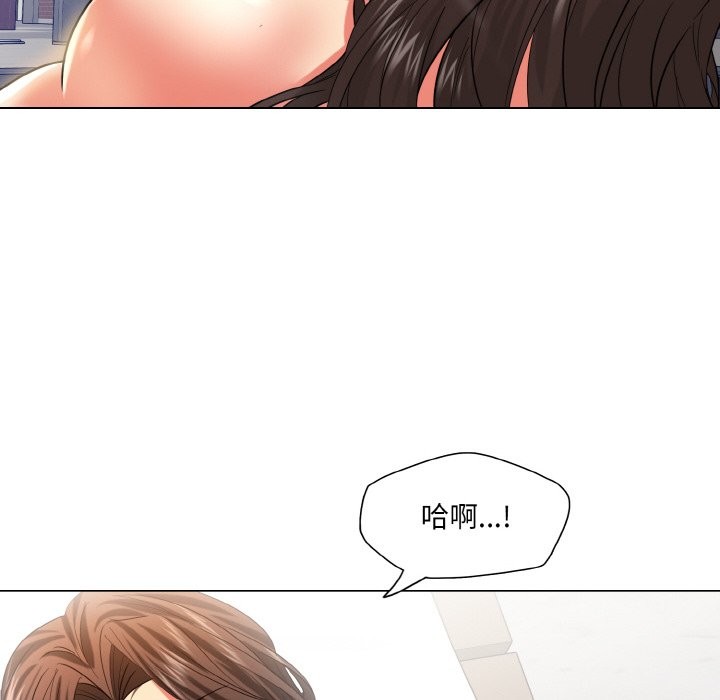 了不起的她第47話