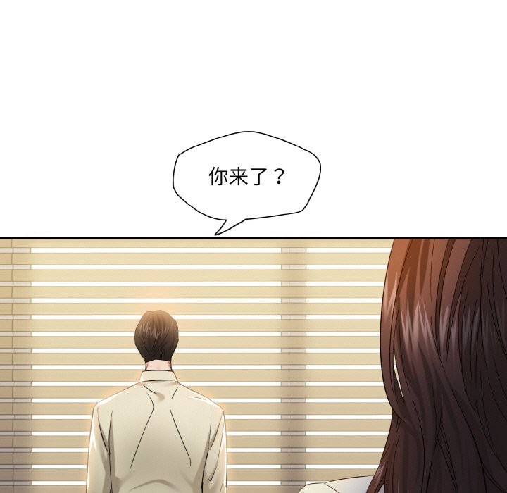 了不起的她第47话