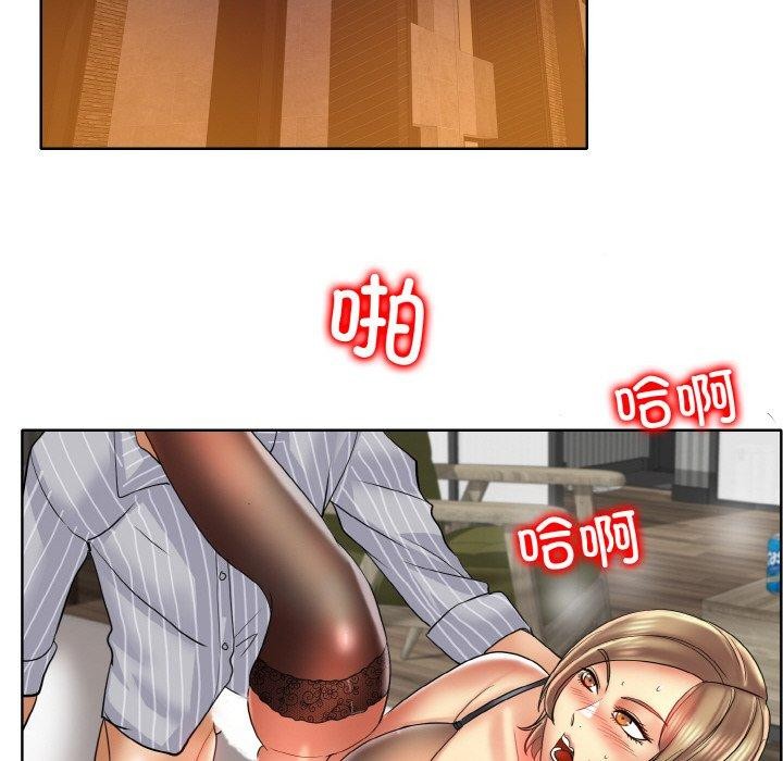 一杆入洞第50话