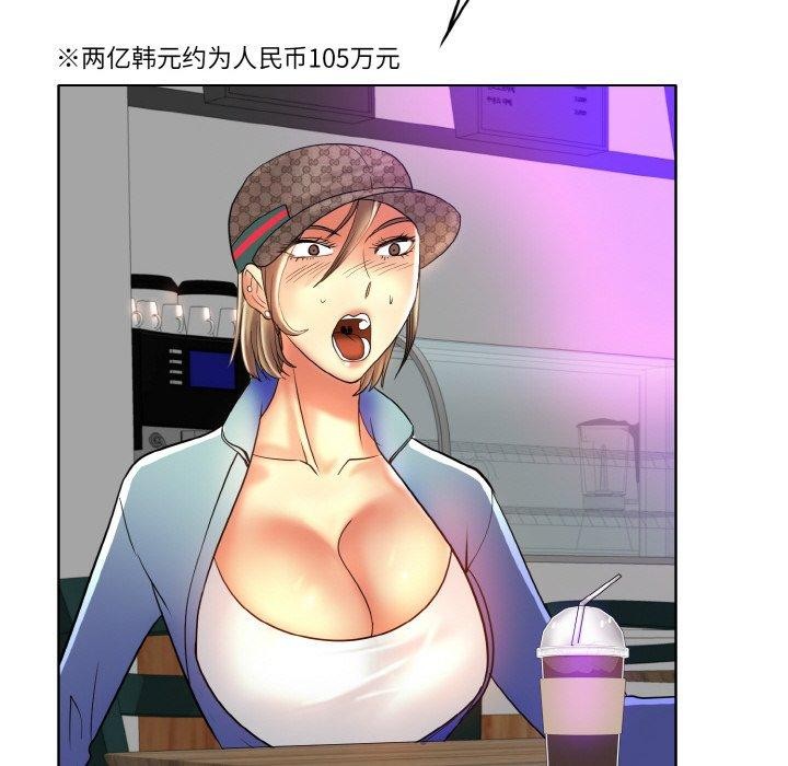 一杆入洞第50話