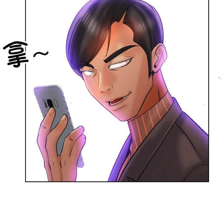 一杆入洞第50話