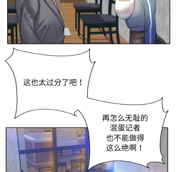 一杆入洞第50話