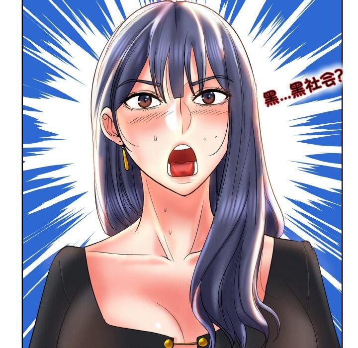 一杆入洞第50話