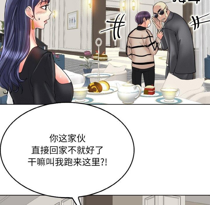 一杆入洞第50话