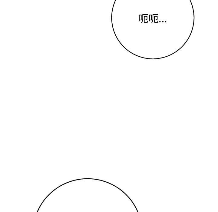 星爱别墅第12話