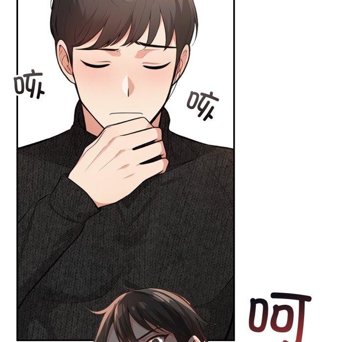 星爱别墅第12話