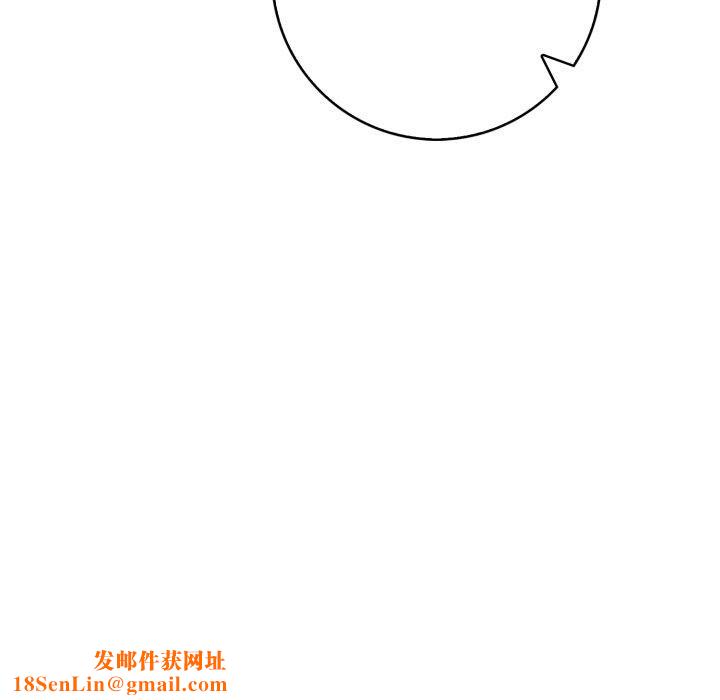 星爱别墅第12話