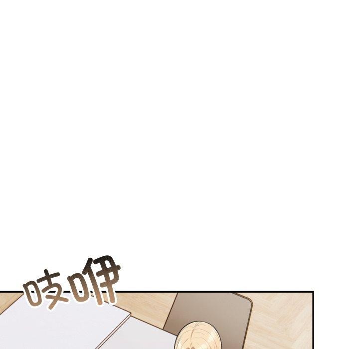 星爱别墅第12話