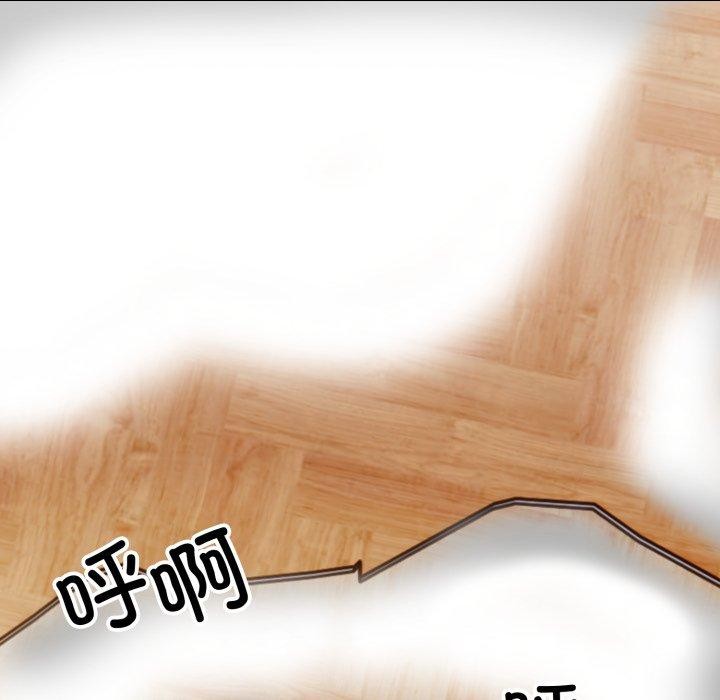 星爱别墅第12話