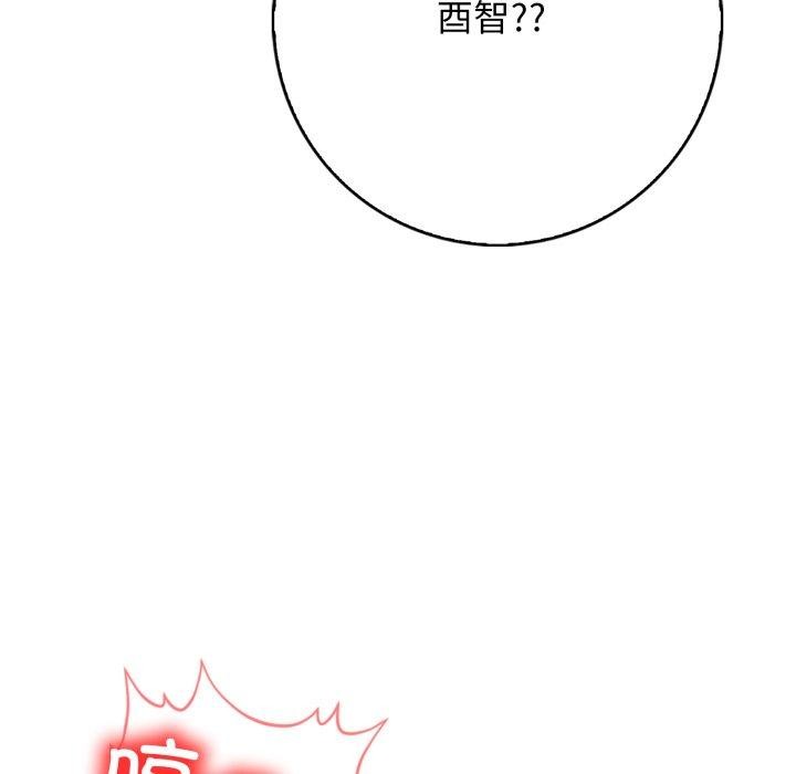 星爱别墅第12話