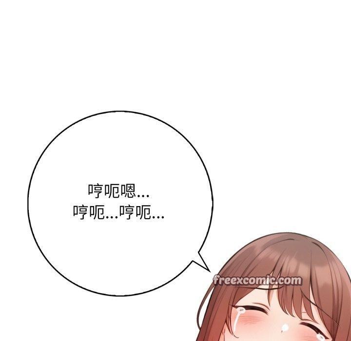 星爱别墅第12話