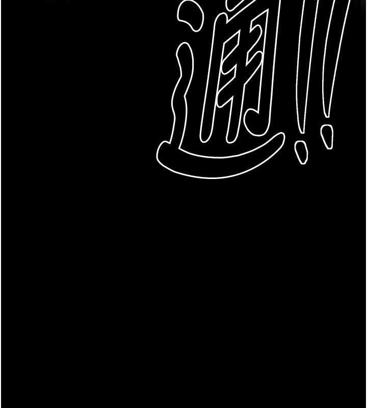 最强家丁第18話-在兒子面前被侵犯