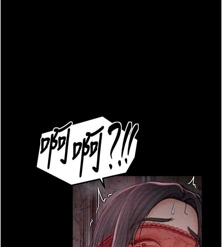 最强家丁第18話-在兒子面前被侵犯