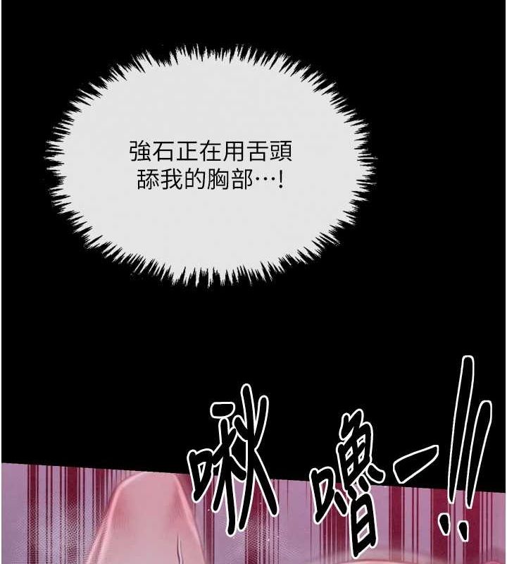 最强家丁第18話-在兒子面前被侵犯