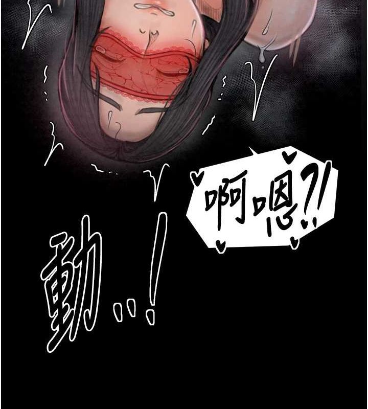 最强家丁第18話-在兒子面前被侵犯