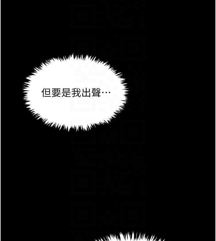 最强家丁第18話-在兒子面前被侵犯